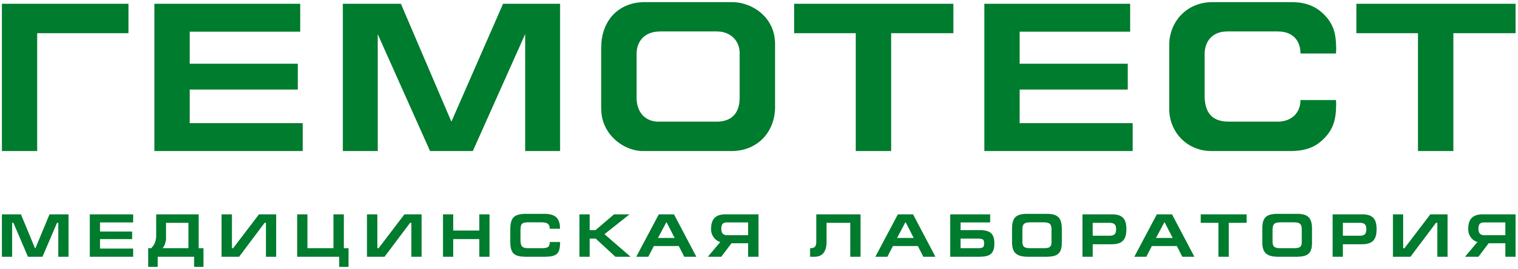Гемотест