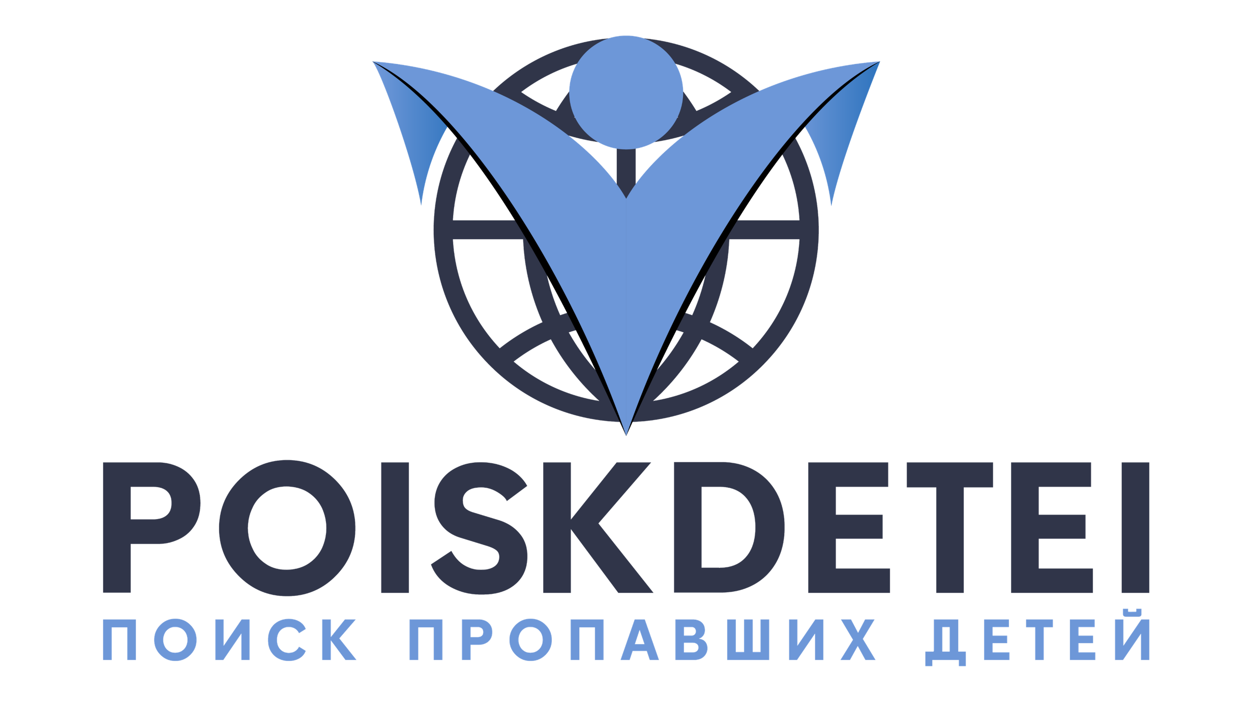 Ассоциация Поиск пропавших детей